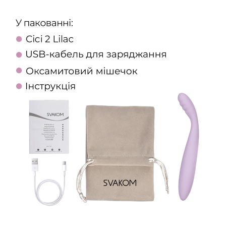 Тонкий смарт-вібратор точки G Svakom Cici 2 Lilac, підігрів до 38 °C №9
