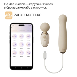 Пульсатор Zalo – AVA Attachment Ivory White для смарт-вібромасажера Zalo – AVA - - фото №6