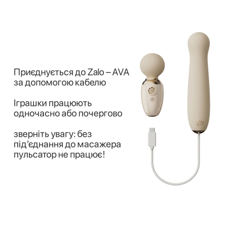 Пульсатор Zalo – AVA Attachment Ivory White для смарт-вібромасажера Zalo – AVA - фото №5