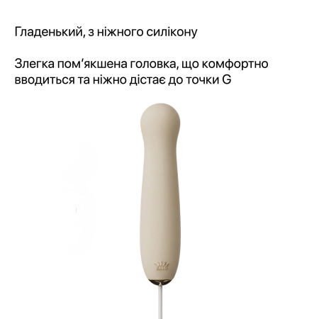 Пульсатор Zalo – AVA Attachment Ivory White для смарт-вібромасажера Zalo – AVA - фото №9
