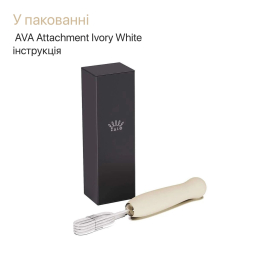 Пульсатор Zalo – AVA Attachment Ivory White для смарт-вібромасажера Zalo – AVA - - фото №13