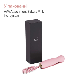 Пульсатор Zalo – AVA Attachment Sakura Pink для смарт-вібромасажера Zalo – AVA - - фото №13