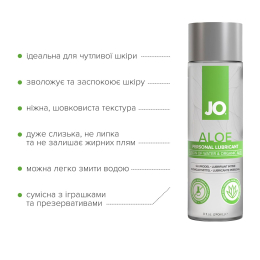 Змазка на водній основі JO H2O Waterbased Aloe (240 мл) - №4