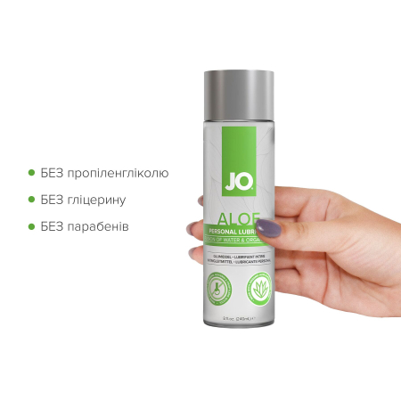 Змазка на водній основі JO H2O Organic Aloe (236 мл), зволожувальний та заспокійливий ефект - фото №6