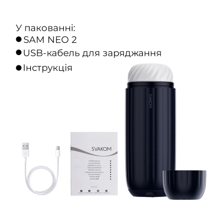 Інтерактивний смарт-мастурбатор з вібрацією та посмоктуванням Svakom Sam Neo 2 - фото №9