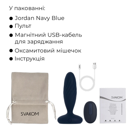 Анальна смарт-вібропробка з пульсацією Svakom Jordan Navy Blue, пульт ДК №10