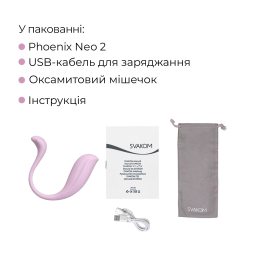 Інтерактивне віброяйце Svakom Phoenix Neo 2 Pastel Lilac, оновлена модель - - фото №9
