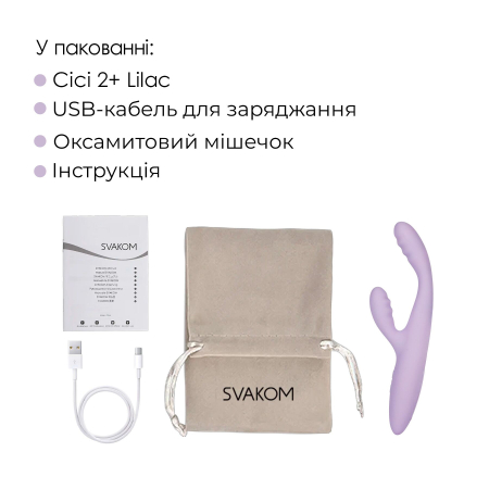 Тонкий кролик-вібратор Svakom Cici+ 2 Lilac, керування зі смартфона, підігрів до 38 °C №10