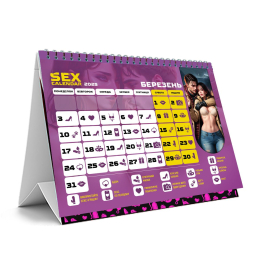SEX КАЛЕНДАР-2025 (UA) - - фото №5