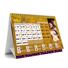 SEX КАЛЕНДАР-2025 (UA) - - фото №2