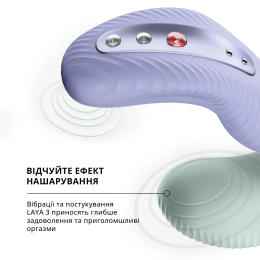 Накладний вібратор Fun Factory LAYA III soft violet, ефект постукування пальцем - - фото №7