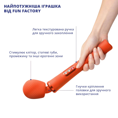 Вібромасажер Fun Factory VIM Vibrating Wand sunrise orange, суперпотужний та легкий, до 6 годин роботи - фото №4
