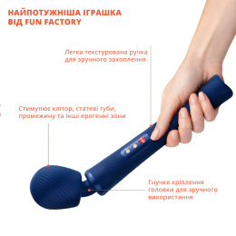 Вібромасажер Fun Factory VIM Vibrating Wand midnight blue, суперпотужний та легкий, до 6 годин роботи - - фото №4