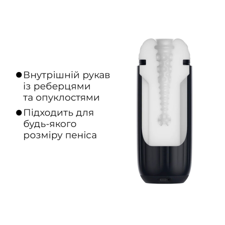 Інтерактивний смарт-мастурбатор з вібрацією та посмоктуванням Svakom Sam Neo 2 Pro, підігрів до 38 °C - фото №8