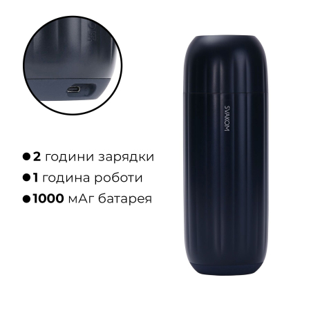 Інтерактивний смарт-мастурбатор з вібрацією та посмоктуванням Svakom Sam Neo 2 Pro, підігрів до 38 °C - фото №9