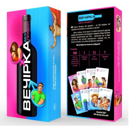 Ігра для запальної вечірки «Вечірка. Без правил» (UA) - - фото №2