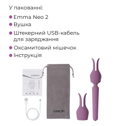 Інтерактивний вібромасажер з підігрівом Svakom Emma Neo 2, потужний, насадка-вушка, 5+1 режим - - фото №10