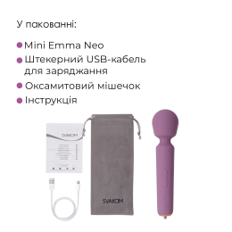 Інтерактивний мінівібромасажер Svakom Mini Emma Neo, 5+1 режим, 10 рівнів інтенсивності - - фото №9