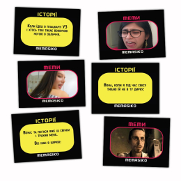 Настільна гра «MEMASIKO - нерафіновані жарти та пікантні теми» 18+ (UA) - - фото №2