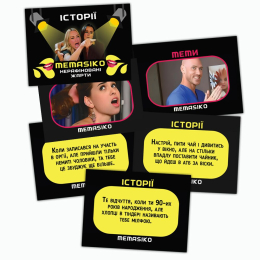 Настільна гра «MEMASIKO - нерафіновані жарти та пікантні теми» 18+ (UA) - - фото №3