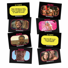 Настільна гра «MEMASIKO - нерафіновані жарти та пікантні теми» 18+ (UA) - - фото №4