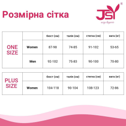 Еротичний комплект JSY «Розв’язна Мія» One Size, червоний, топ, стрінги, портупея - - фото №4
