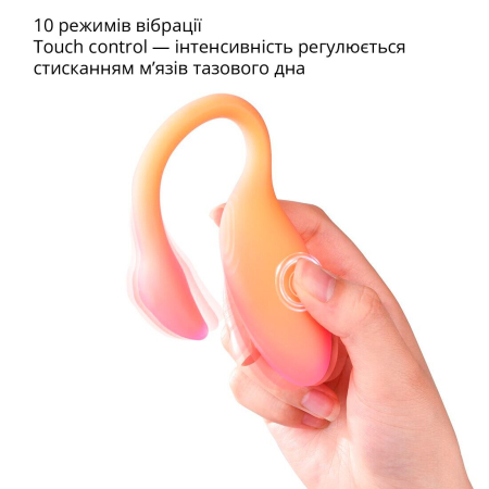 Смарт-віброяйце Magic Motion Flamingo Max Orange 2 в 1: віброяйце та тренажер Кегеля, 10 режимів - фото №19