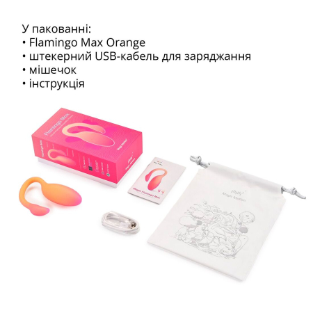 Смарт-віброяйце Magic Motion Flamingo Max Orange 2 в 1: віброяйце та тренажер Кегеля, 10 режимів - фото №25