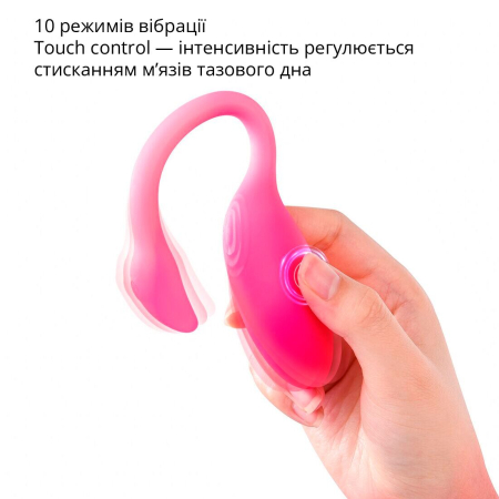 Смарт-віброяйце Magic Motion Flamingo Max Pink 2 в 1: віброяйце та тренажер Кегеля, 10 режимів - фото №17