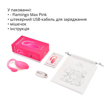 Смарт-віброяйце Magic Motion Flamingo Max Pink 2 в 1: віброяйце та тренажер Кегеля, 10 режимів - фото №23