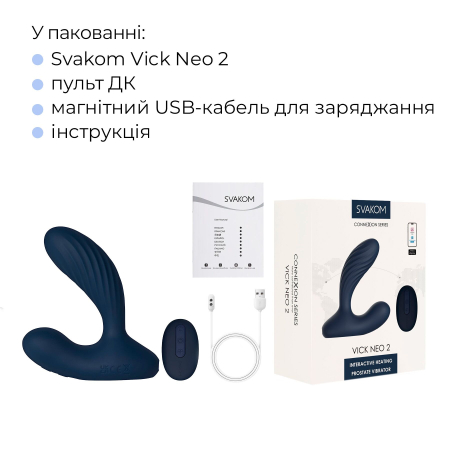 Інтерактивний масажер простати та вібратор точки G Svakom Vick Neo 2, підігрів, поворот стовбура, пульт ДК - фото №10