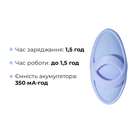 Смарт-вібратор для клітора Svakom Echo 2 Sky Blue, підігрів до 38 °C, знімна насадка на палець - фото №7