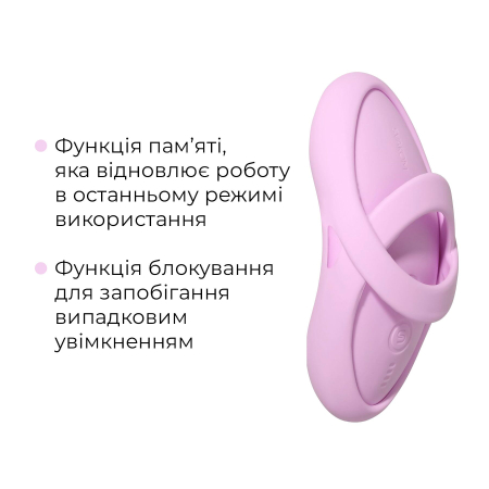 Смарт-вібратор для клітора Svakom Echo 2 Pink Lilac, підігрів до 38 °C, знімна насадка на палець - фото №6