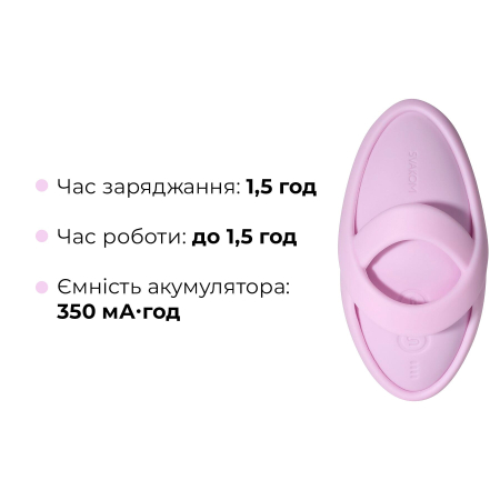 Смарт-вібратор для клітора Svakom Echo 2 Pink Lilac, підігрів до 38 °C, знімна насадка на палець - фото №7