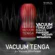 Мастурбатор VACUUM TENGA CUP, сумісний з насадками Tenga Vacuum Controller I та II, Tenga VACUUM MAX - фото №4