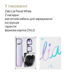 Вакуумний кліторальний стимулятор Zalo Lia Floral White, 3 насадки, 3 режими, різна інтенсивність - №23