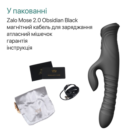 Смарт пульсатор-кролик з вібрацією Zalo Mose 2 Obsidian Black, підігрів до 42 °C, кристал Swarovski - фото №25