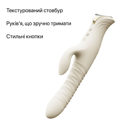 Смарт пульсатор-кролик з вібрацією Zalo Mose 2 Ivory White, підігрів до 42 °C, кристал Swarovski - фото №17