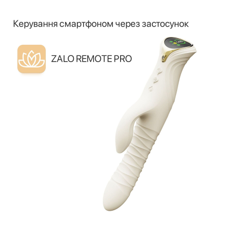 Смарт пульсатор-кролик з вібрацією Zalo Mose 2 Ivory White, підігрів до 42 °C, кристал Swarovski - фото №14