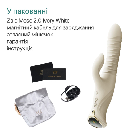 Смарт пульсатор-кролик з вібрацією Zalo Mose 2 Ivory White, підігрів до 42 °C, кристал Swarovski - фото №23