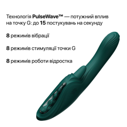 Смарт-вібратор Zalo Ares Turquoise Green, підігрів, 3 мотори, язичок для клітора, стимуляція точки G - №24