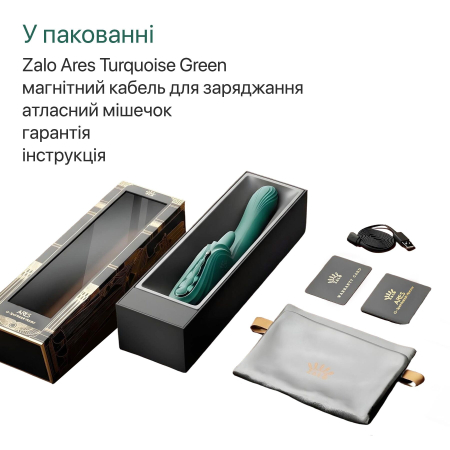 Смарт-вібратор Zalo Ares Turquoise Green, підігрів, 3 мотори, язичок для клітора, стимуляція точки G - фото №29