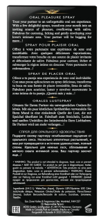 Спрей для посилення слиновиділення Shunga Waves of Pleasure Exotic Fruits - №5