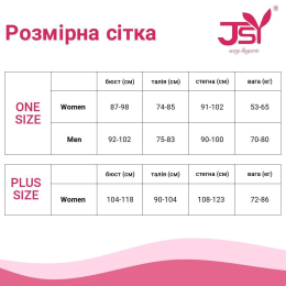 Комплект JSY 8221 One Size - №7