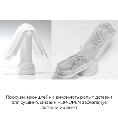 Мастурбатор Tenga Flip Zero White, змінна інтенсивність стимуляції, розкладний - фото №6